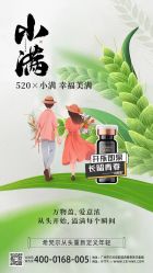 -希梵尔头皮抗衰·科技养发