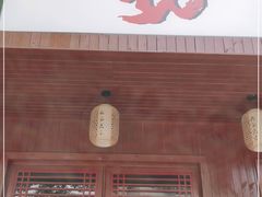 门面-星粉面大王城(德馨园店)