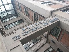 -上海四行仓库抗战纪念馆