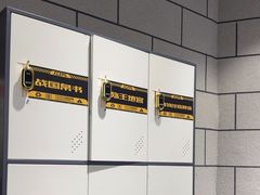 -bb boom运动闯关密室·聚会团建·家庭亲子(龙湖西溪天街店)