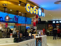 -CoCo都可(新我格广场店)