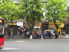 -腾元生煎(西华路店)