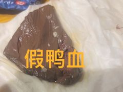 -东就鸭饭店·古早海南菜(友谊南海城店)