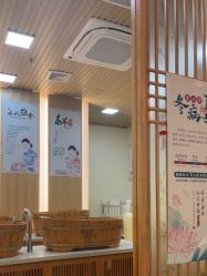 -徽娘子女性草本熏蒸养生SPA