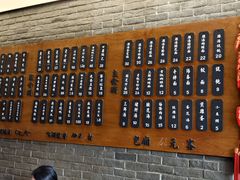 -潘德林茶社(新城河路店)