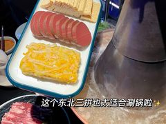 -额尔敦传统涮(公园西路店)