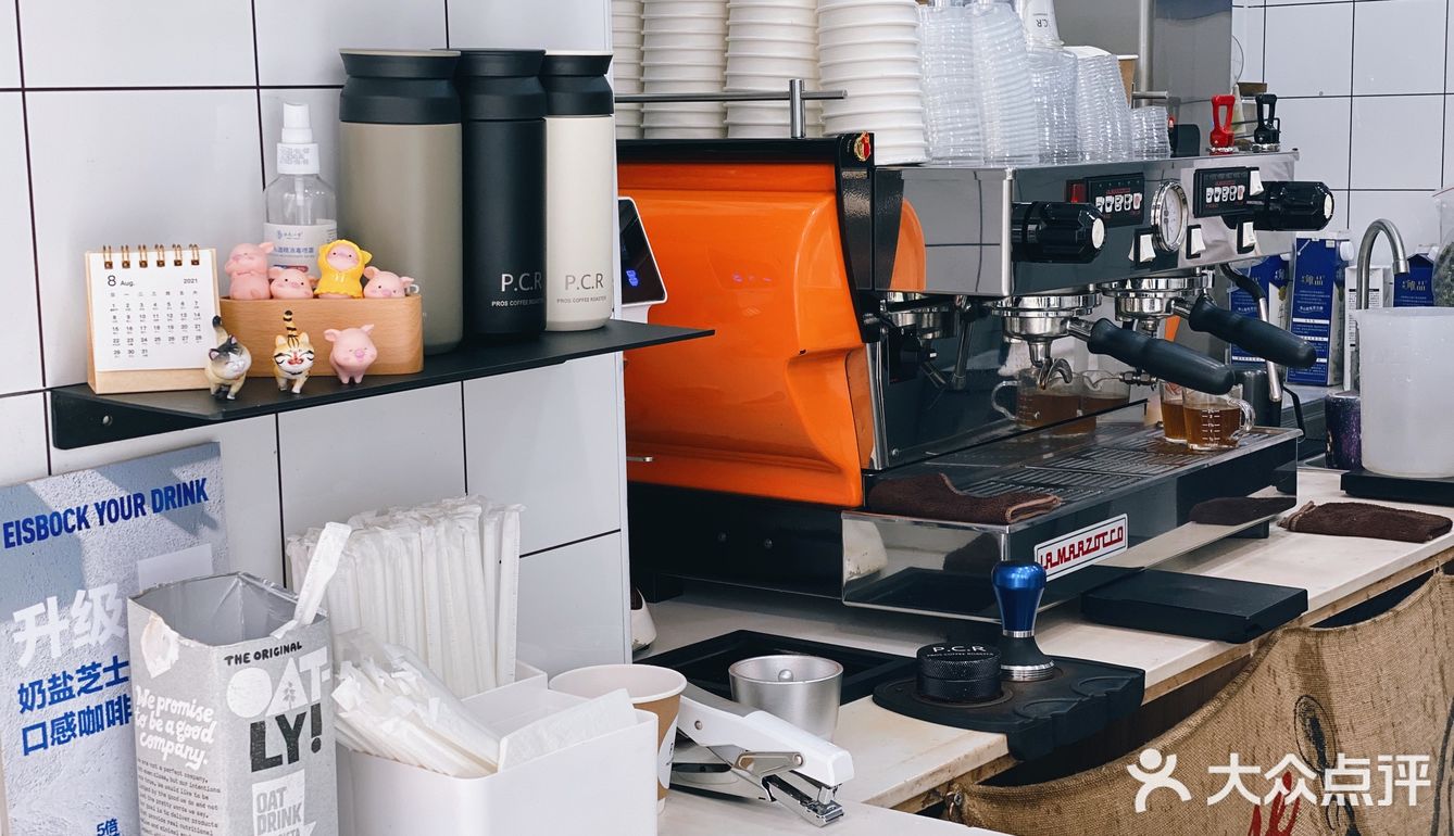 外滩附近的蓝色拿铁P.C.R ☕️