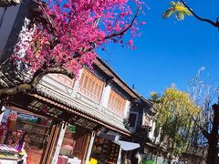 -大理古城