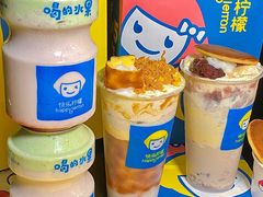 -快乐柠檬happylemon(日月光店)