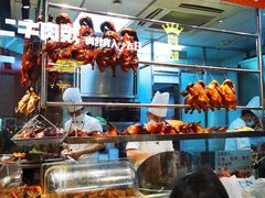 -龙记香港茶餐厅(久光百货店)