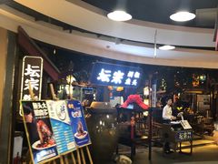 门面-坛宗剁椒鱼头(河西王府井店)