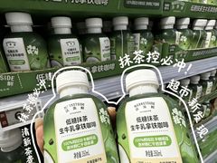 -天河沃尔玛