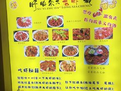 -香满锅老北京羊蝎子火锅·家常菜(新街口店)