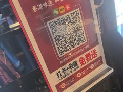 -高第街56号餐厅(美莲广场店)
