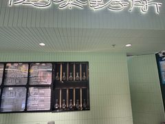 -鹤茶野所(上海首店)