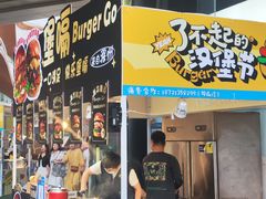 -上海久光百货