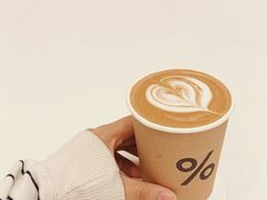 -% Arabica阿拉比卡咖啡(深圳湾万象城店)