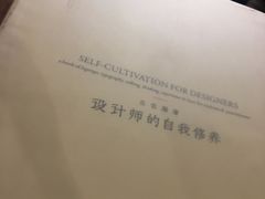 -方所(华润万象城店)