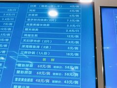 -鴻瑞興面馆(保利时光里店)