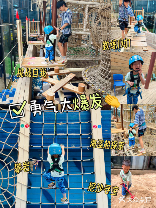 PIPIKINGDOM皮皮王国欢乐号(欢乐海岸购物中心店)图片