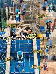 -PIPIKINGDOM皮皮王国欢乐号(欢乐海岸购物中心店)