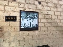 -韶山毛泽东同志故居