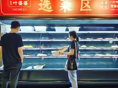 -叶婆婆钵钵鸡(解放碑店)