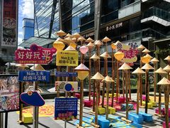 -福田卓悦INTOWN购物中心