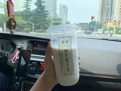 -眞宗·椰汁是大王(小娄巷店)