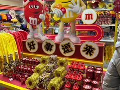 -m豆巧克力世界(上海世茂广场店)