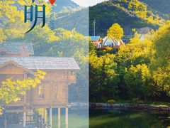 -九如山休闲旅游度假区