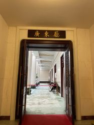 -人民大会堂宴会厅