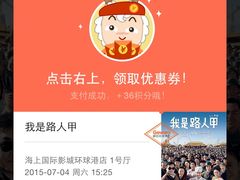 -AMG海上明珠影城(上海环球港RealDCinema店)