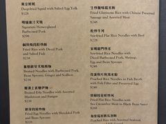 -逸东轩(香港逸东酒店)