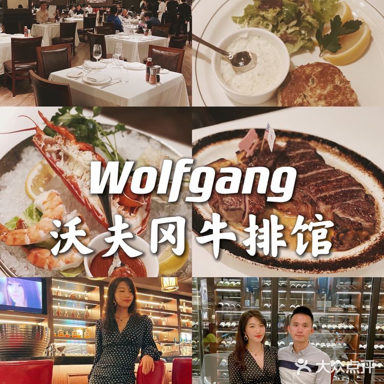 情人节去哪吃?深圳约会餐厅推荐合集!