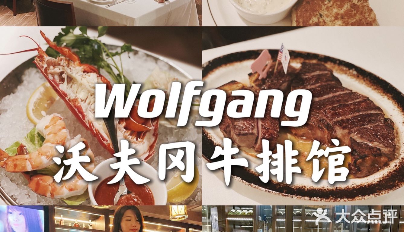 情人节去哪吃?深圳约会餐厅推荐合集!