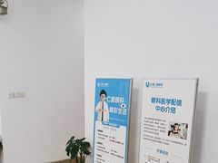 -上海仁爱医院