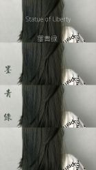 -Coo Hair salon