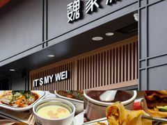 -庐州太太(鼓楼店)