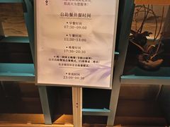 -浅深(北京北四环精品店)