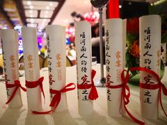 -阿庄新豫菜(航海东路店)