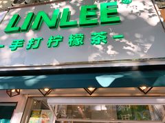 门面-LINLEE林里·手打柠檬茶(黄浦茂名南路店)