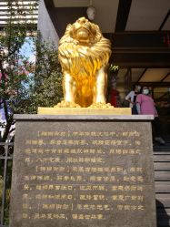 -中国黄金(北京旗舰店)