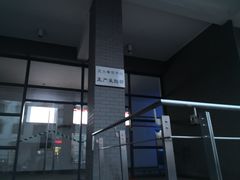 -农园餐厅(北京大学店)