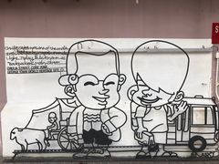 -槟城街头艺术街区