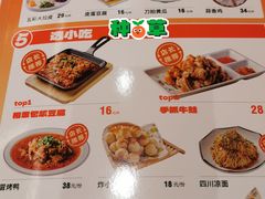 -雅佳神话·麻辣烤鱼(新街口店)