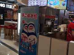 门面-DQ·蛋糕·冰淇淋(西城红场店)