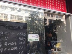 -鼎顺小吃(吴山名楼店)