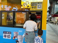 -麦当劳(番禺易发商业街店)