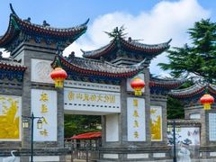 -龙口南山旅游景区